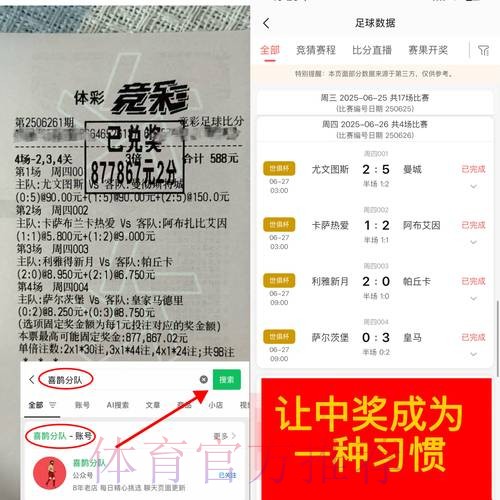 “世界杯安全下注平台推荐” “世界杯安全下注平台推荐”